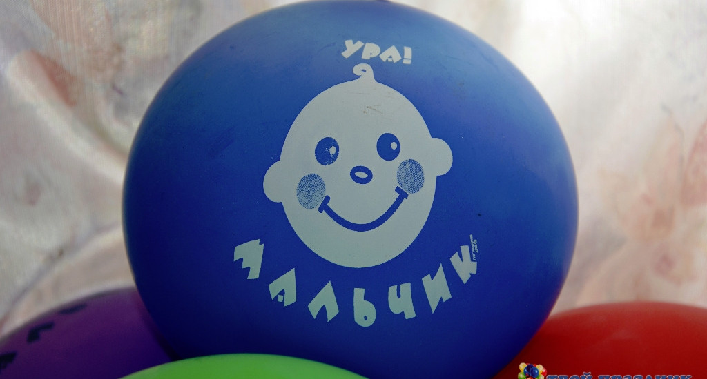 Сценарий 30-летнего юбилея